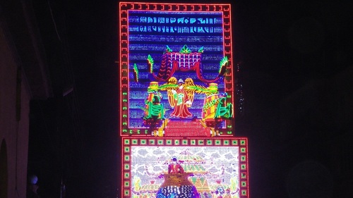 Red And Yellow And Green Led Decorative Light