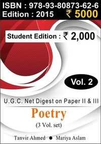 यूजीसी नेट पेपर-II और III, अंग्रेजी - (3 वॉल्यूम सेट)