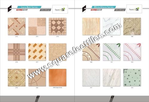 सिरेमिक फ्लोर टाइल्स