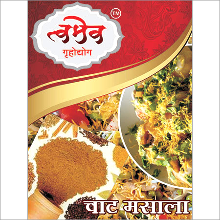 चाट मसाला