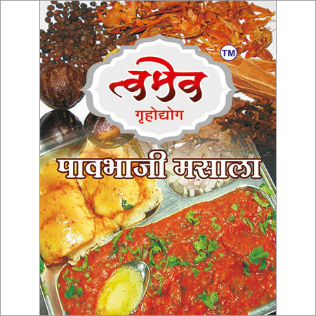 पावभाजी मसाला