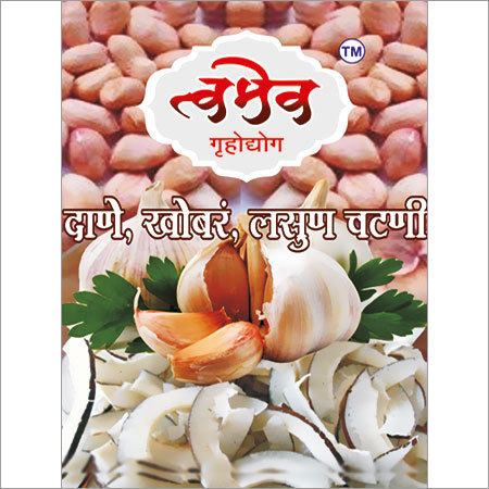 लहसुन की चटनी