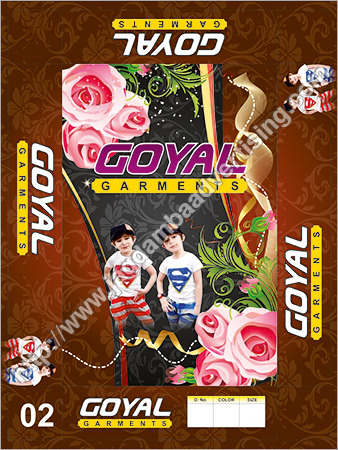 डिजाइनर गारमेंट बॉक्स