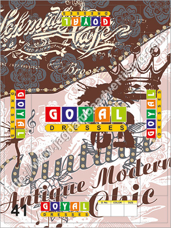 गर्मेंट बॉक्स