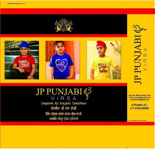 पंजाबी बच्चा टी शर्ट