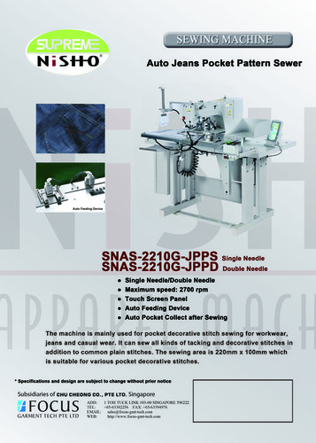 बैक पॉकेट सजावटी सिलाई सिलाई मशीन।