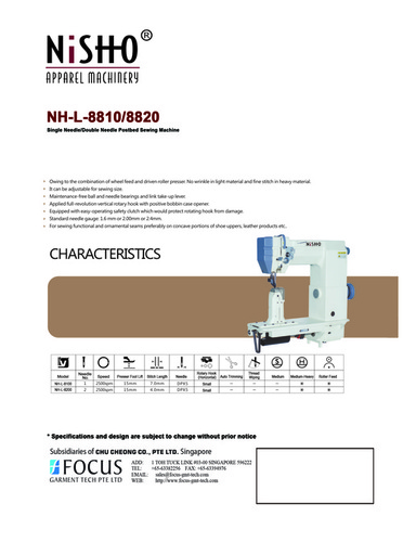 पोस्ट बेड सिलाई मशीन