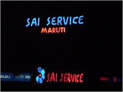 आउटडोर एलईडी साइन बोर्ड