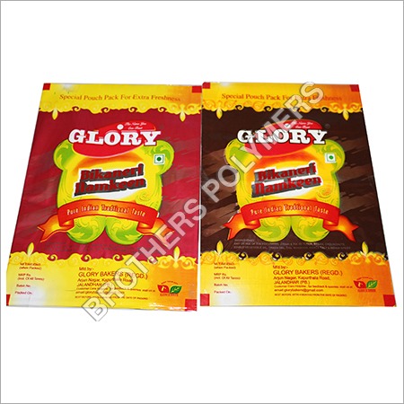 मल्टी कलर नमकीन पॉलिएस्टर पाउच