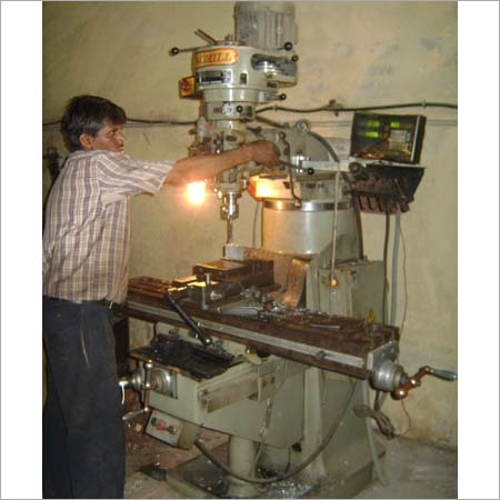 हमारा टूल रूम