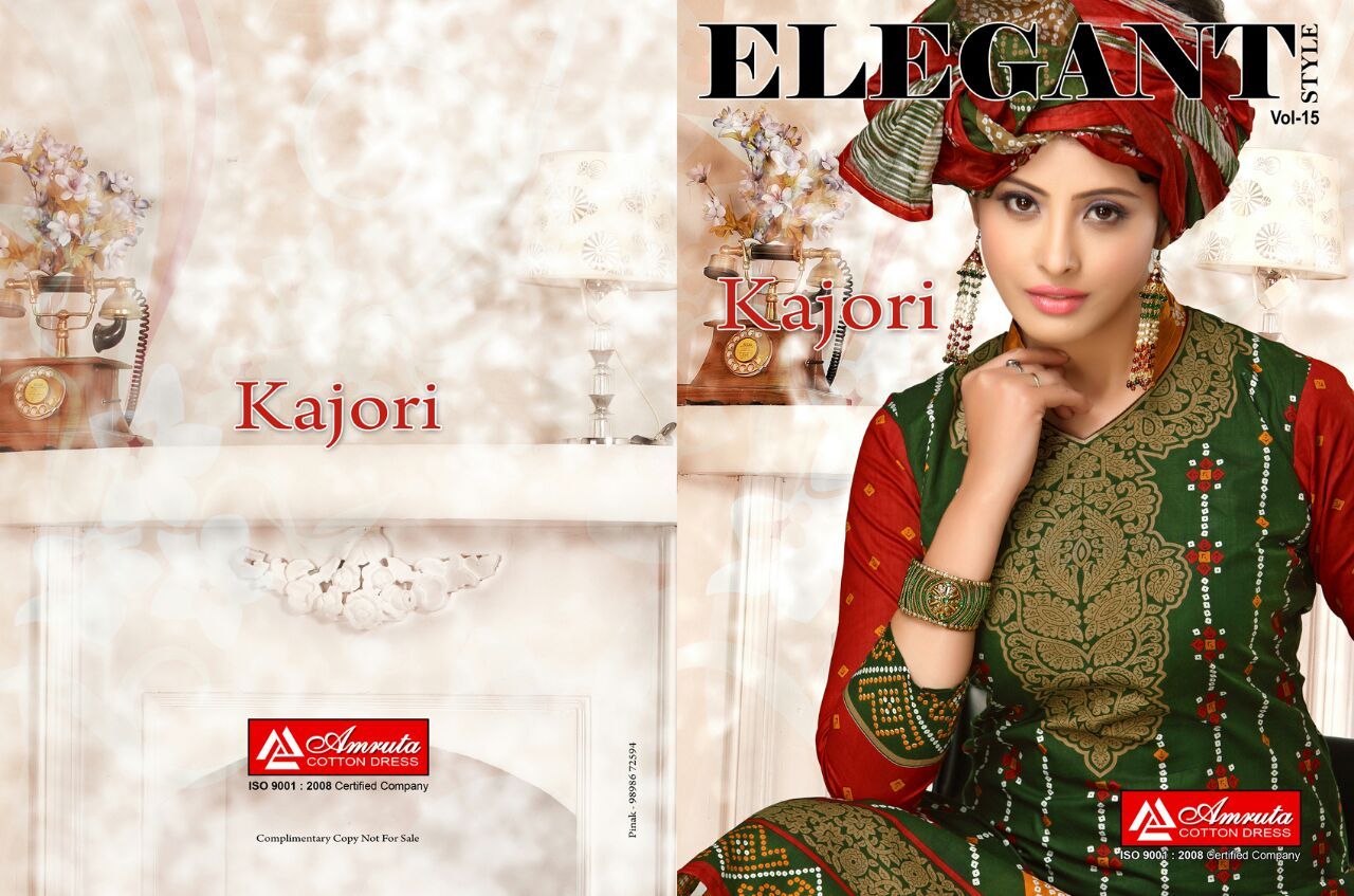 Designer Printed Salwar Kameez