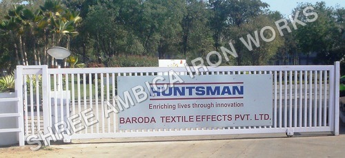 मोटर चलित स्लाइडिंग गेट