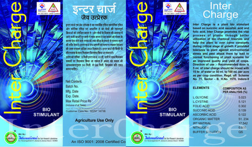 एग्रो केमिकल