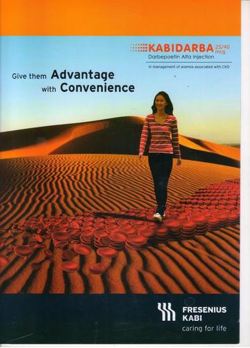 Darbepoetin अल्फा इंजेक्शन