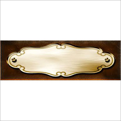 धातु के घर के नाम की पट्टिकाएँ