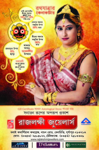 ऑफर