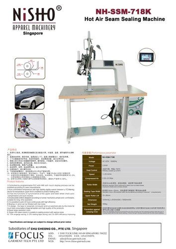 सीम सीलिंग मशीनें