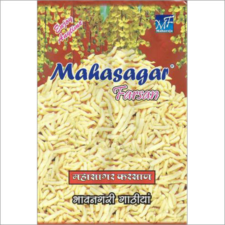 भavnगरी गणठिया