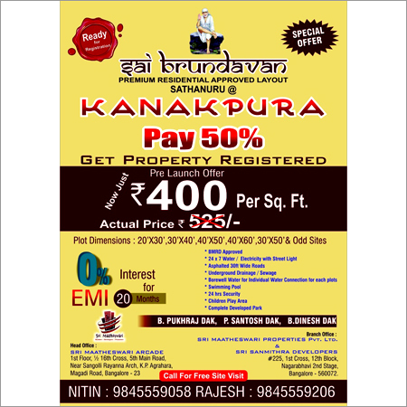 बिक्री के लिए संपत्ति