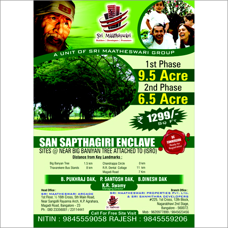 रियल एस्टेट डेवलपर्स