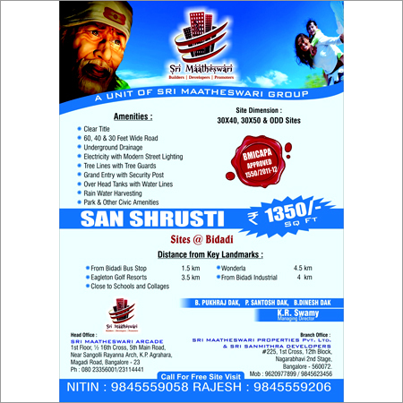 व्यावसायिक निर्माण सेवा