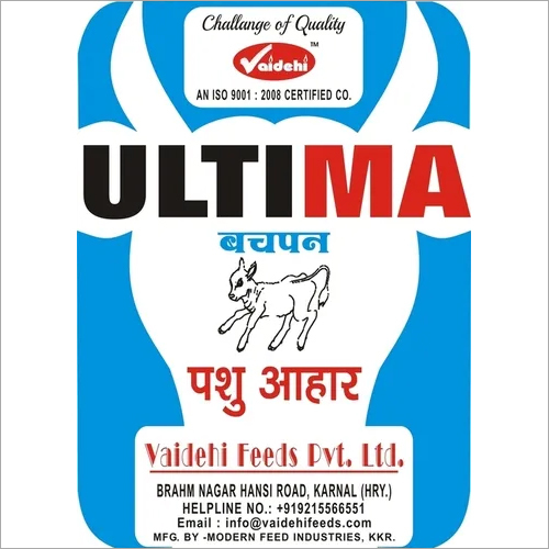 अल्टीमा बचपन