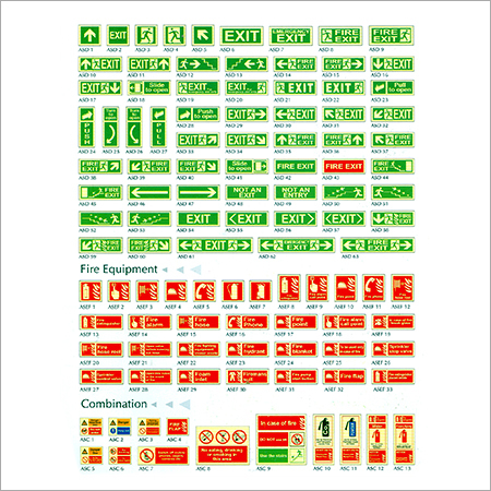 आग सुरक्षा संकेत