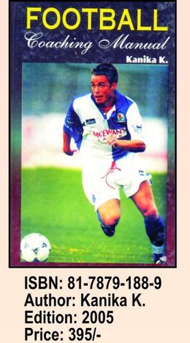 फुटबॉल कोचिंग बुक्स