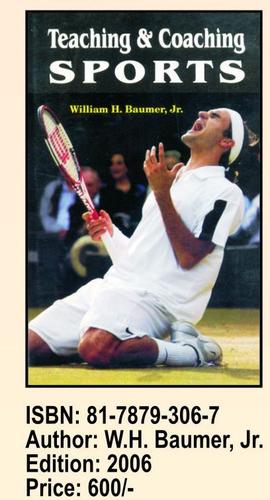 खेलों का शिक्षण और कोचिंग