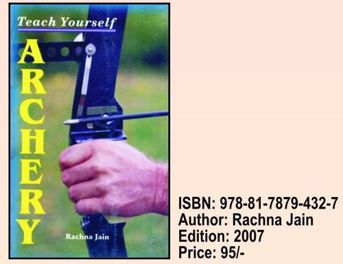 तीरंदाजी बुक