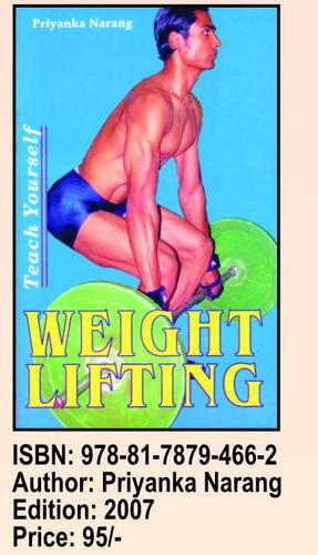 वेट लिफ्टिंग पर बुक करें