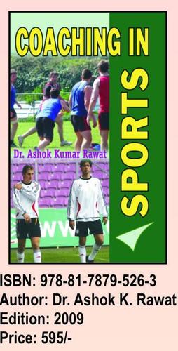 खेलों में कोचिंग