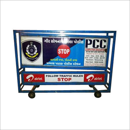ट्रैफिक पुलिस बैरिकेड