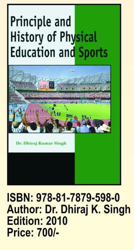 प्रिंसिपल और शारीरिक शिक्षा और खेल का इतिहास