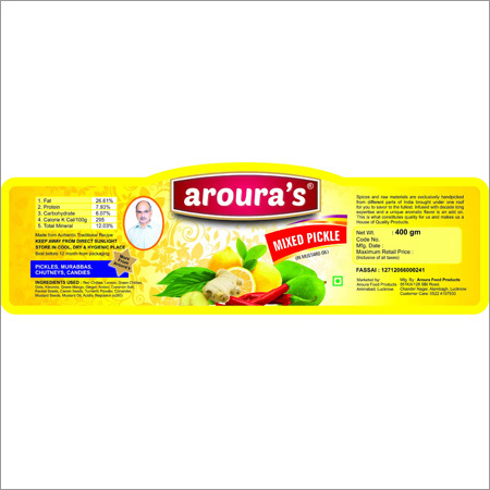 अचार मिलाएं