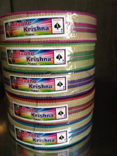 आरपी निवार