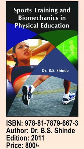 शारीरिक शिक्षा में खेल प्रशिक्षण और बायोमैकेनिक्स।