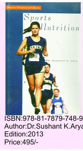 खेल पोषण पर पुस्तकें