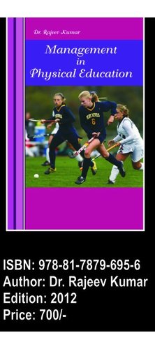 शारीरिक शिक्षा में प्रबंधन