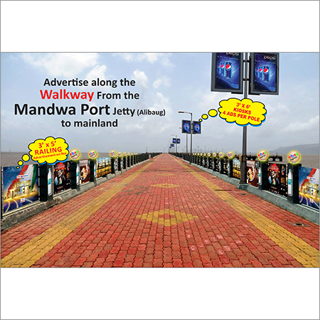 रेलिंग कियॉस्क