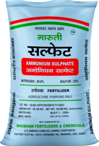 अमोनियम सल्फेट