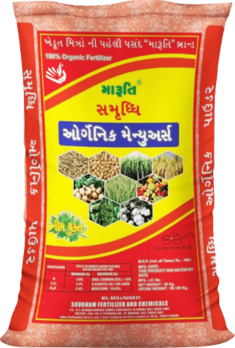 पाउडर के रूप में जैविक उर्वरक, जैविक उर्वरक, जैविक खाद