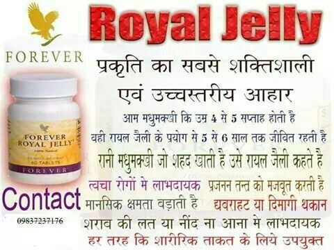 Royal Jelly
