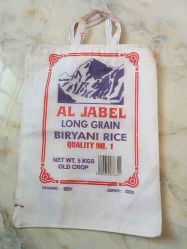 पी पी हैंडल बैग