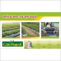 प्लास्टिक मल्च