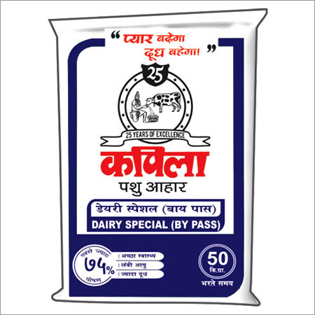 कपिला डेयरी स्पेशल