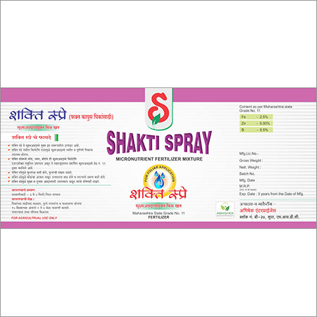 सूक्ष्म पोषक तत्व मिश्रण