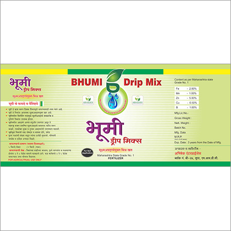 सूक्ष्मपोषक उर्वरक मिश्रण