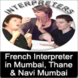 फ्रेंच इंटरप्रेटर सेवाएं