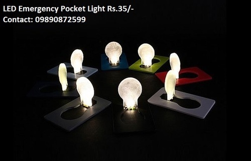 एलईडी इमरजेंसी पॉकेट लाइट